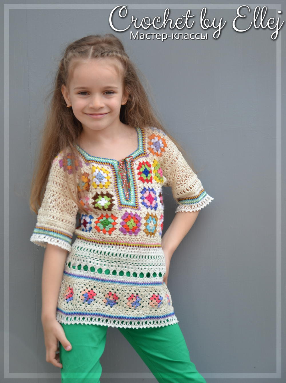 The Colorful Mood Tunic | AllFreeCrochet.com